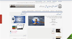 Desktop Screenshot of jilir.net